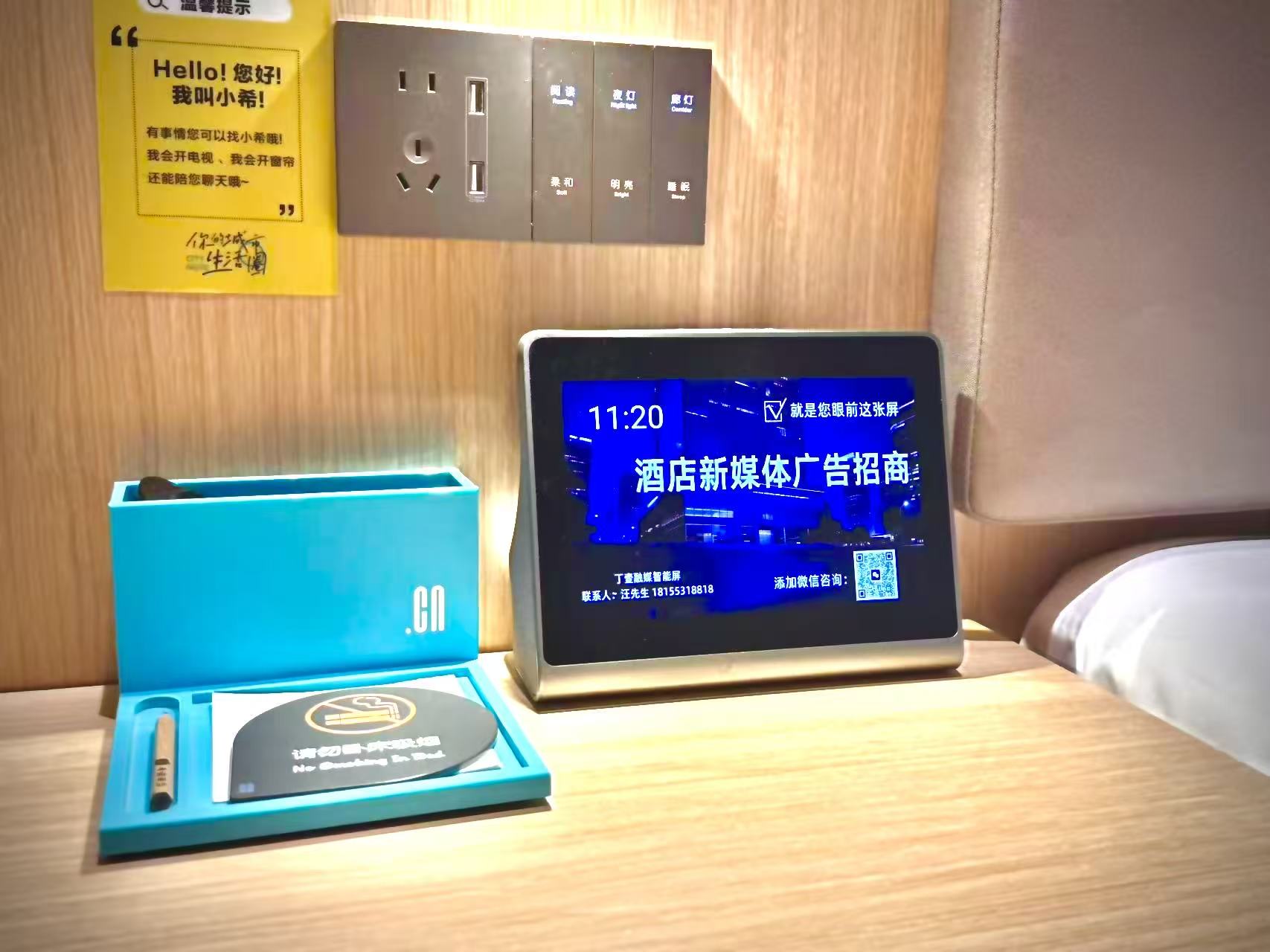微信图片_20260715212324_72_2653.jpg