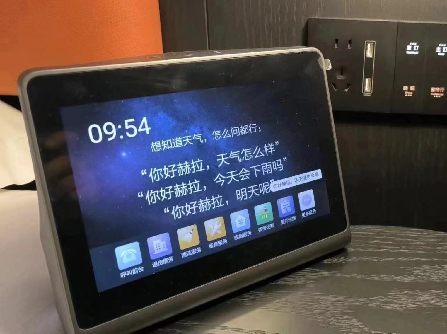 微信图片_20260715212329_78_2653.jpg
