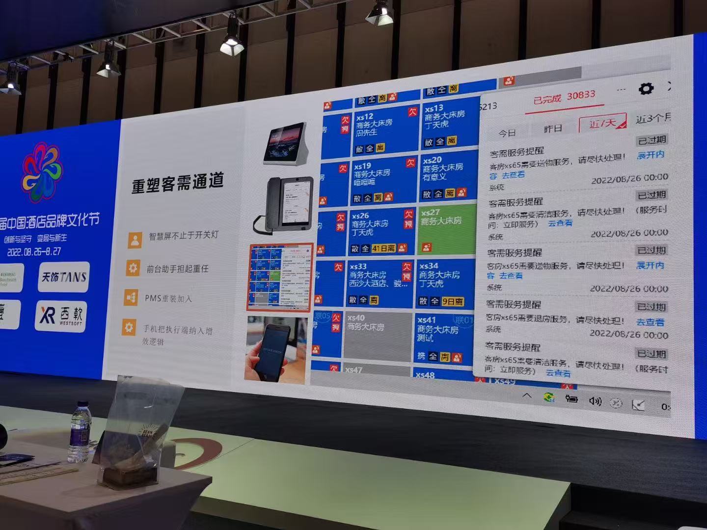 微信图片_20260715213409_96_2653.jpg
