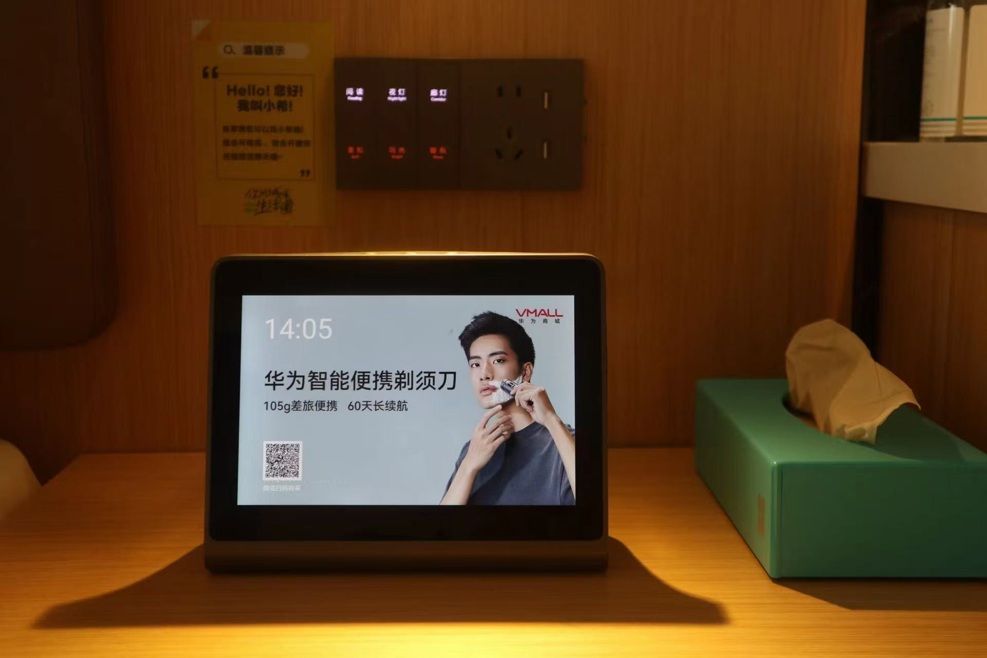 宣传图2.jpg