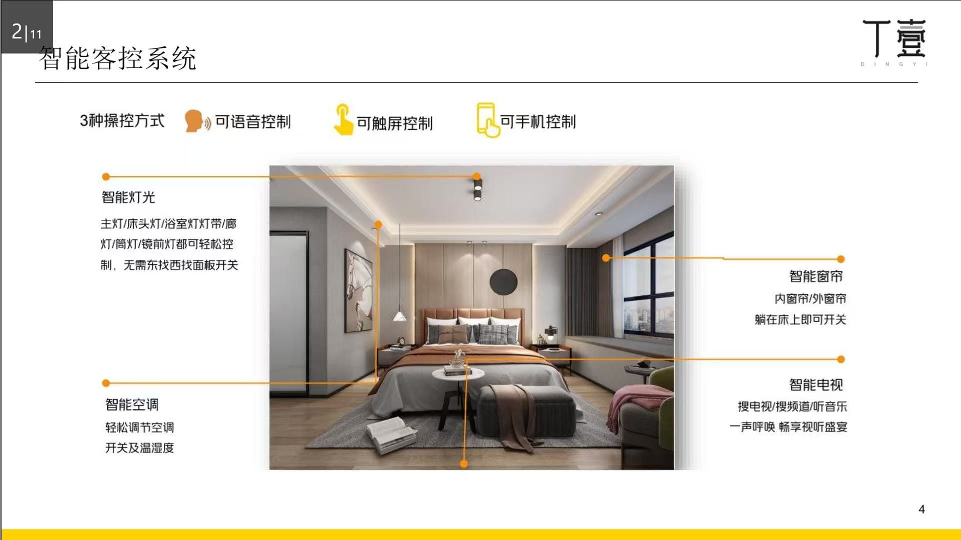 微信图片_20260715213405_94_2653.jpg